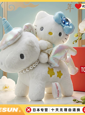 日本hellokitty情人节天使独角兽kitty公仔挂件玩偶摆件女生礼物