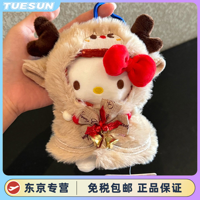 正版圣诞节hellokitty凯