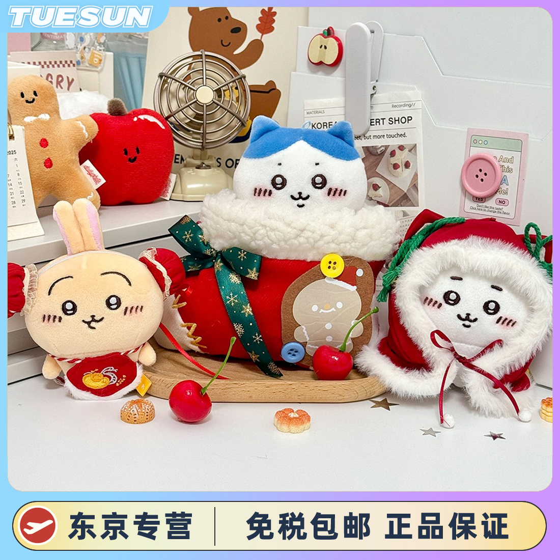 日本chiikawa吉伊卡哇小