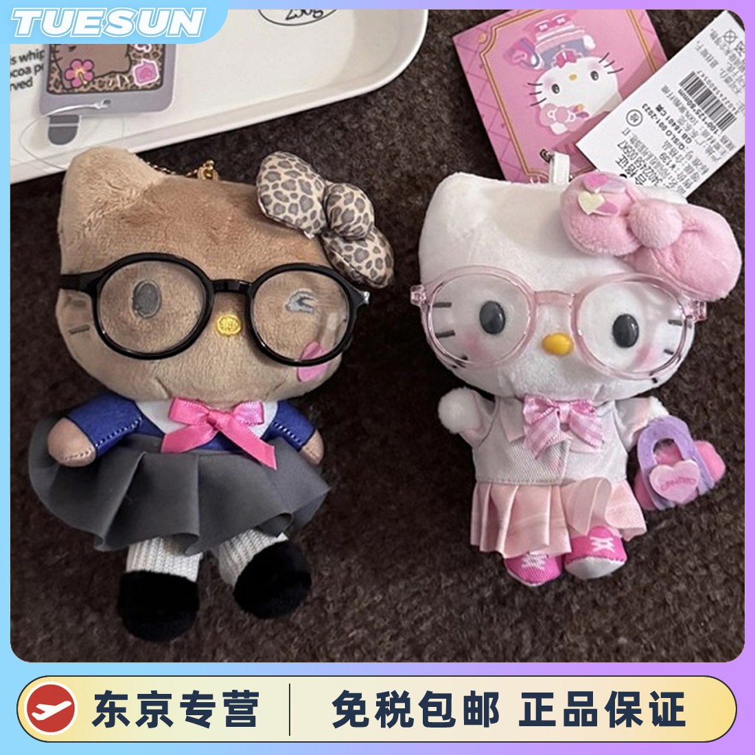 日本闪闪高校制服helloki