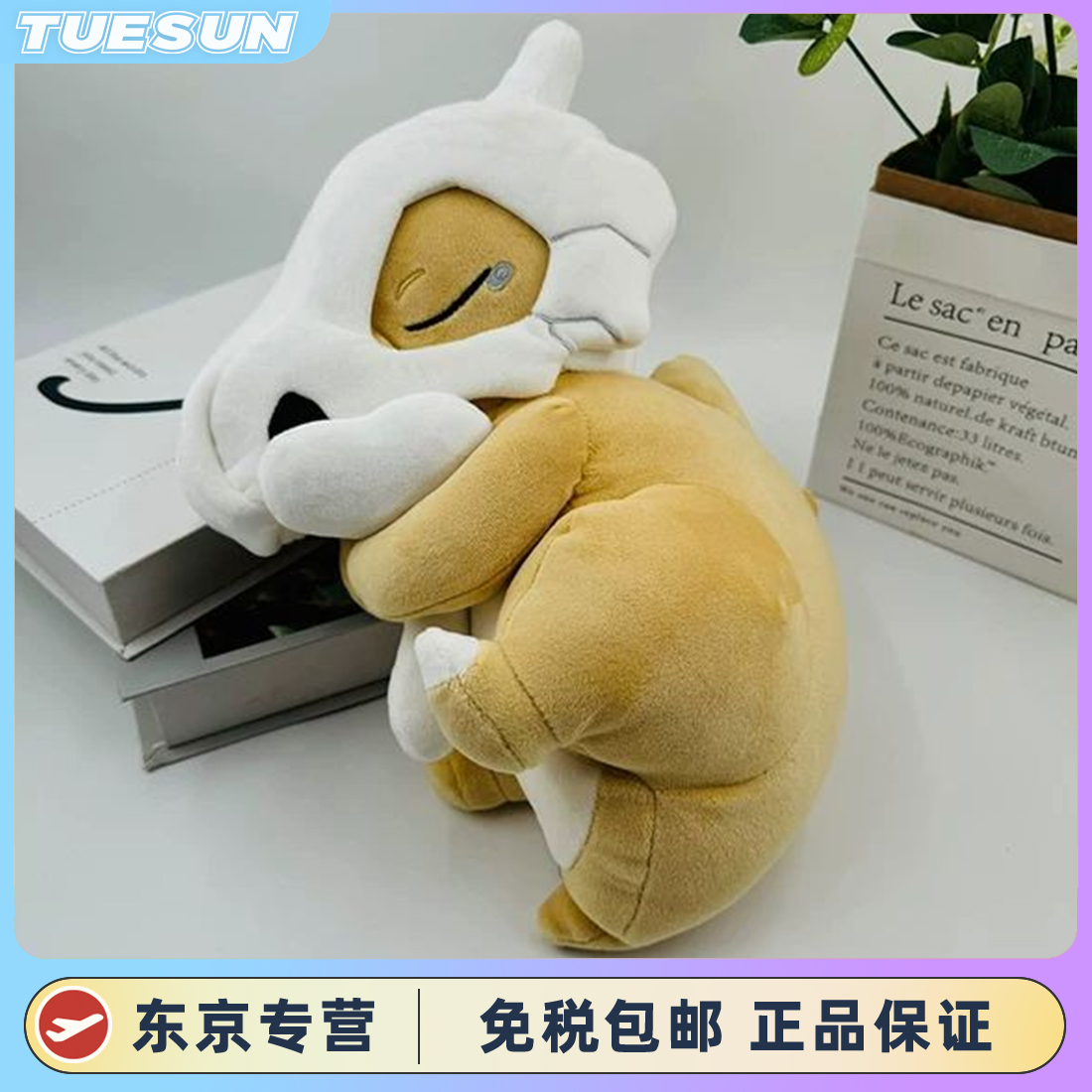 日本神奇宝贝大号睡眠卡拉卡拉菊叶草呆呆兽毛绒公仔生日礼物玩具