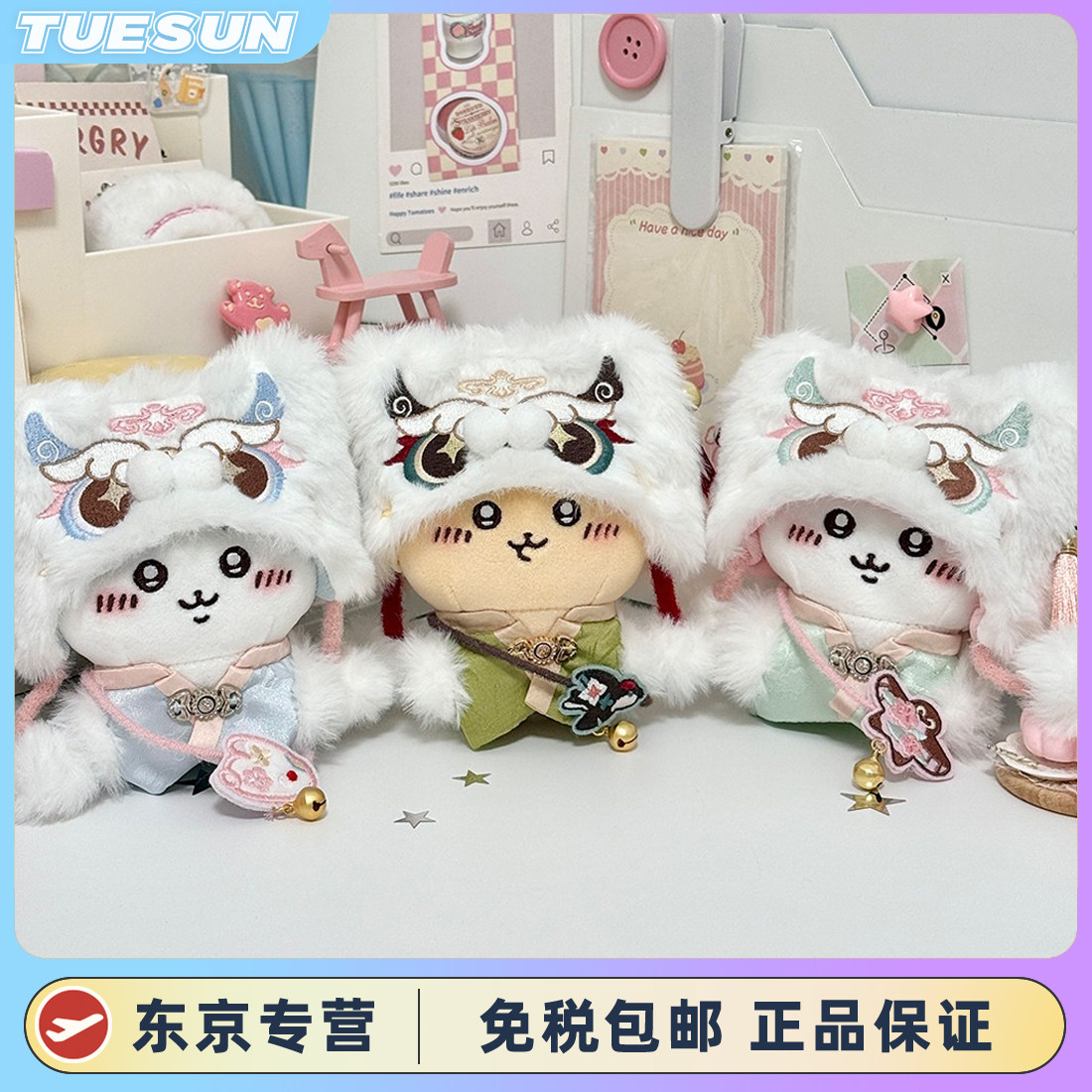 日本chiikawa吉伊卡哇小