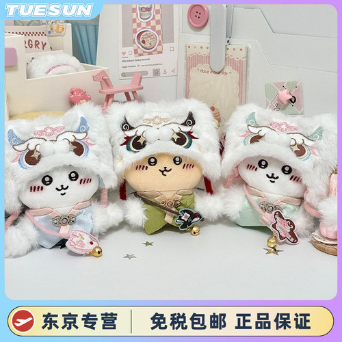 日本chiikawa吉伊卡哇小