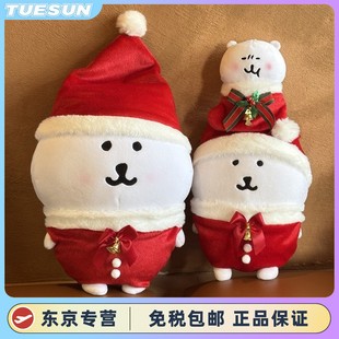 日本超大号自嘲熊圣诞节玩偶毛绒玩具公仔抱枕娃娃女生日礼物礼品