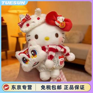 正版新年款醒狮发财hellokitty凯蒂猫挂件毛绒玩偶女生生日礼物