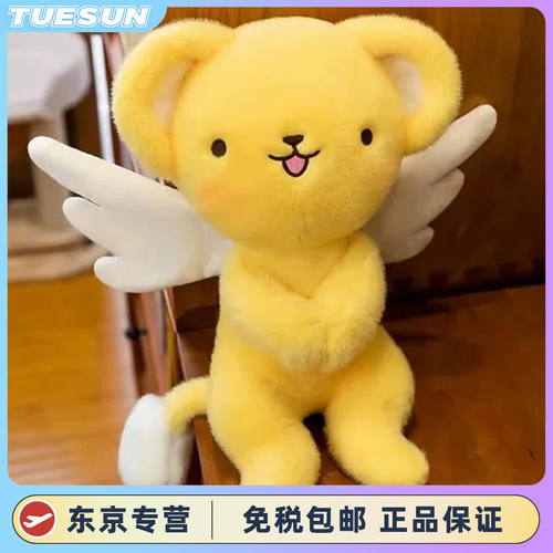 日本正版百变小樱小可魔