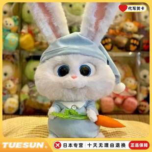 日本兔老大玩偶爱宠大机密睡衣兔子公仔毛绒玩具生日礼物女生玩具