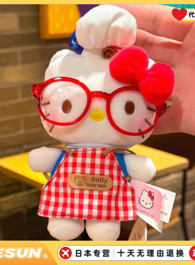 日本HelloKitty主厨Kitty女神挂件公仔摆件钥匙扣送女生生日礼物