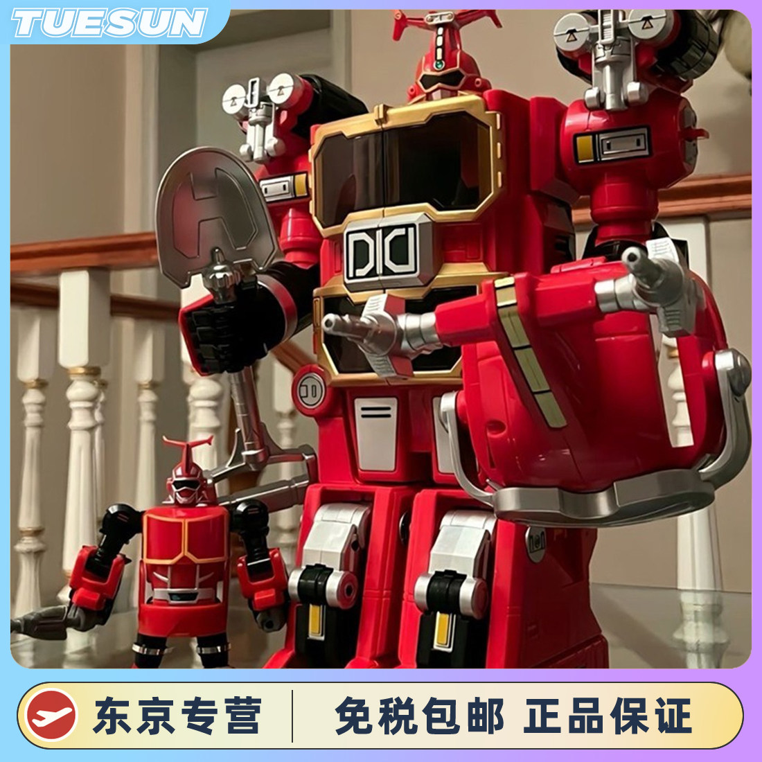 日本正版铁甲小宝系列超大号卡布达巨人双形态关节可动生日礼物,玩具/童车/益智/积木/模型,逻辑/思维训练玩具,淘宝优惠券,粉丝福利购,淘宝优惠卷