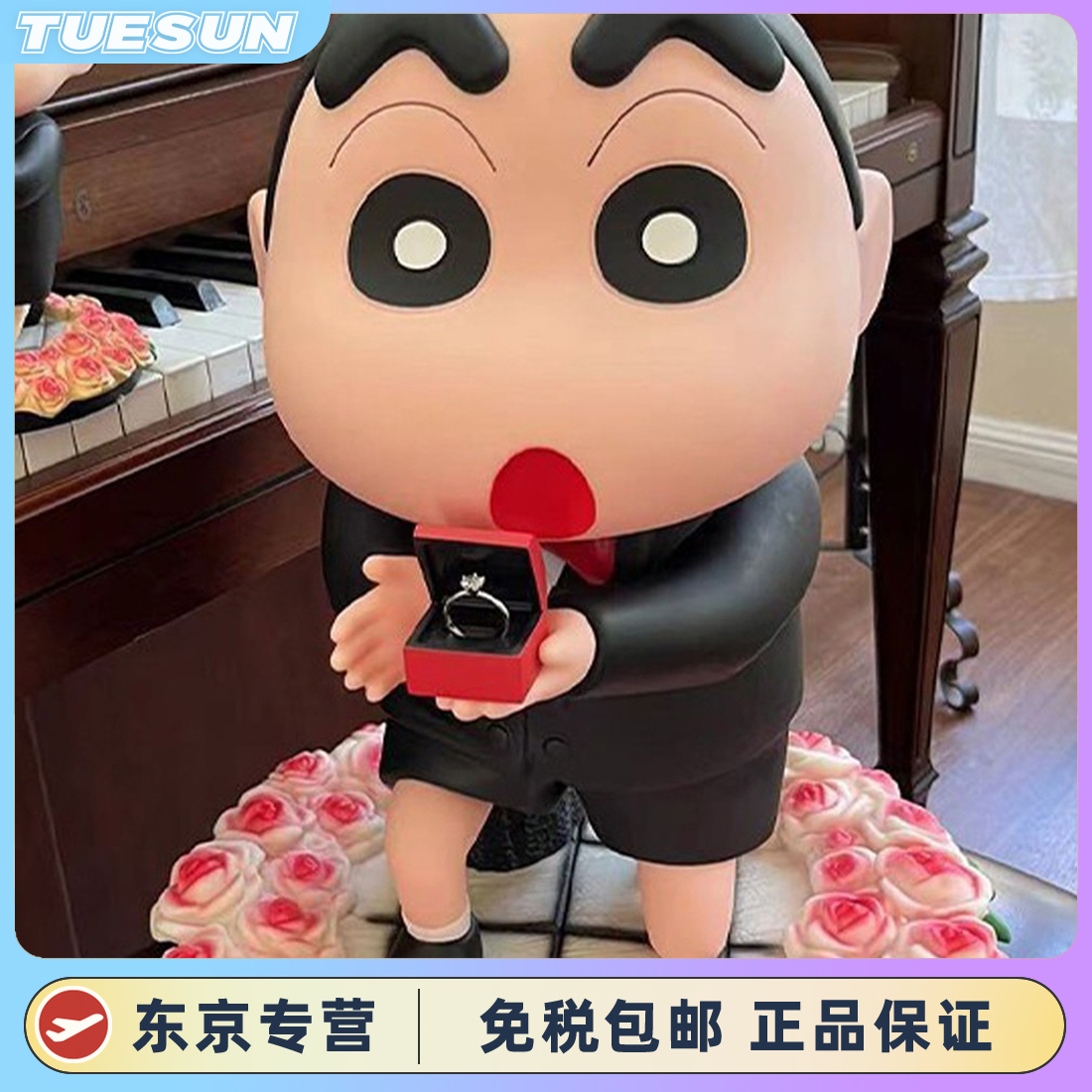 日本超大号求婚蜡笔小新