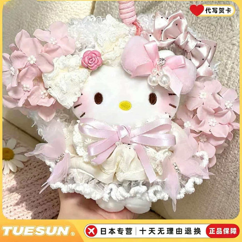日本HelloKitty暖春花环情人节挂件公仔摆件钥匙扣送女生生日礼物