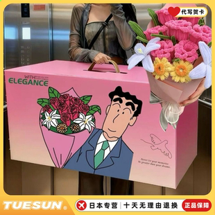 金标防伪日本正版广志送美伢的花浪漫玫瑰生日礼物小新情人节礼物