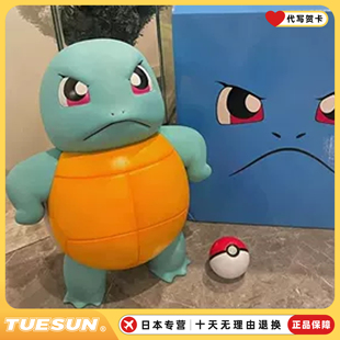 日本杰尼龟生气手办摆件1比1大号朋友生日礼物神奇宝贝玩偶宝可梦