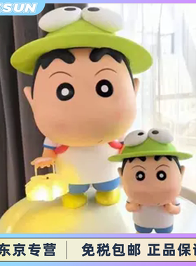 日本发光青蛙小新大背包蜡笔小新周边手工饰品夜灯生日礼物的女人