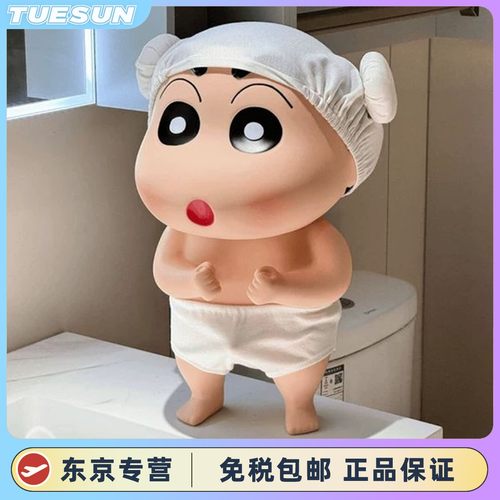 日本蜡笔小新手办摆件玩偶浴室装饰洗澡搭子潮玩公仔生日礼物澡堂