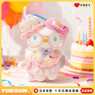 正版授权hellokitty生日蛋糕包包挂件毛绒公仔玩偶生日礼物玩具女