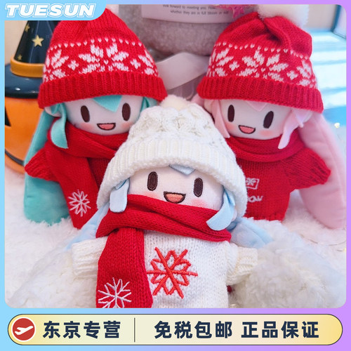 日本正版初音未来圣诞节