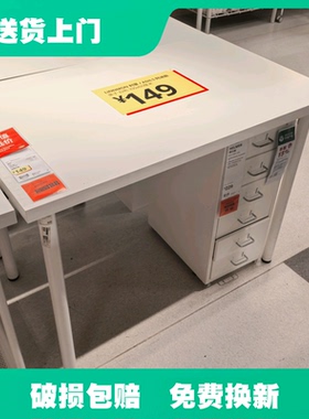 利蒙桌子白色黑书桌办公桌电脑桌家用简易化妆桌学习写字台可定制