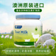 澳洲进口无糖添加全脂脱脂高钙高蛋白学生成人中老年人羊奶粉1kg