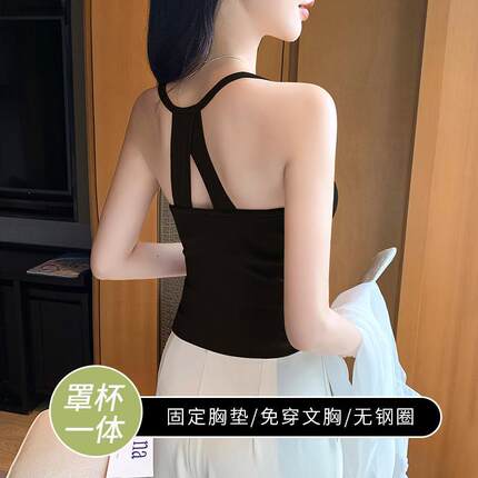 美背挂脖小吊带背心女内搭带胸垫文胸一体设计感外穿露背打