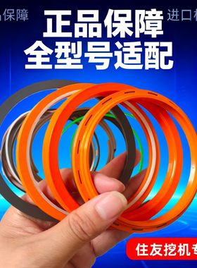 住友挖机SH60 80 150 210 240 360大中小臂铲斗 动臂油缸修理包