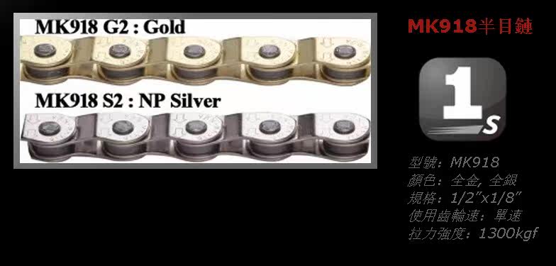 Chaîne de vélo - Ref 2366189 Image 5