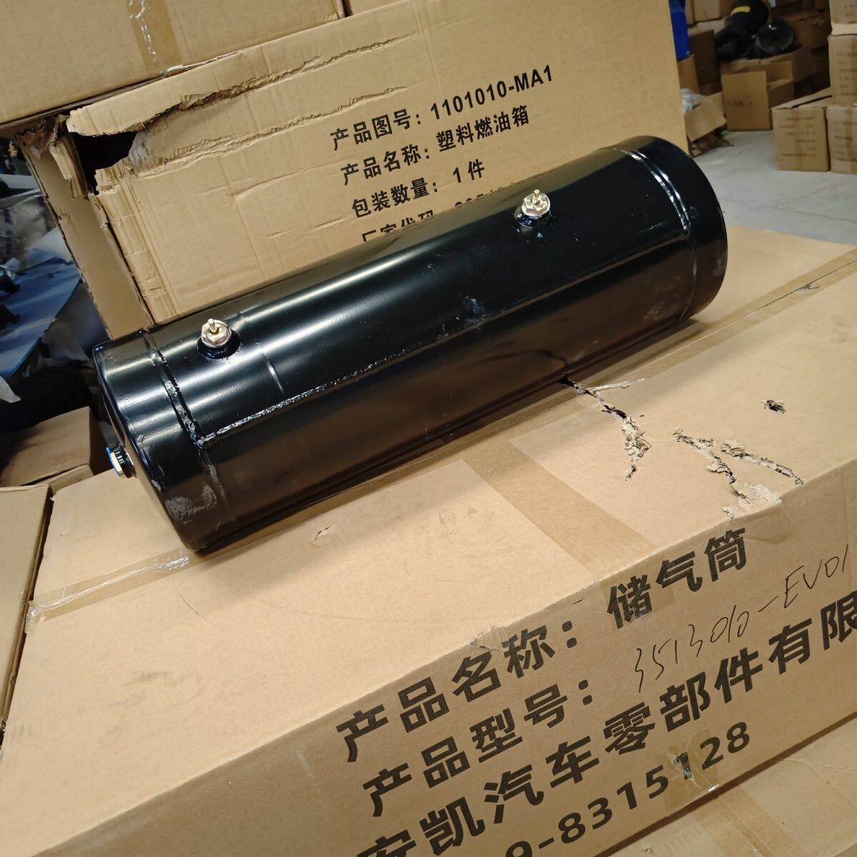 五征飞碟奥驰储气筒总成 奥驰双农机配件