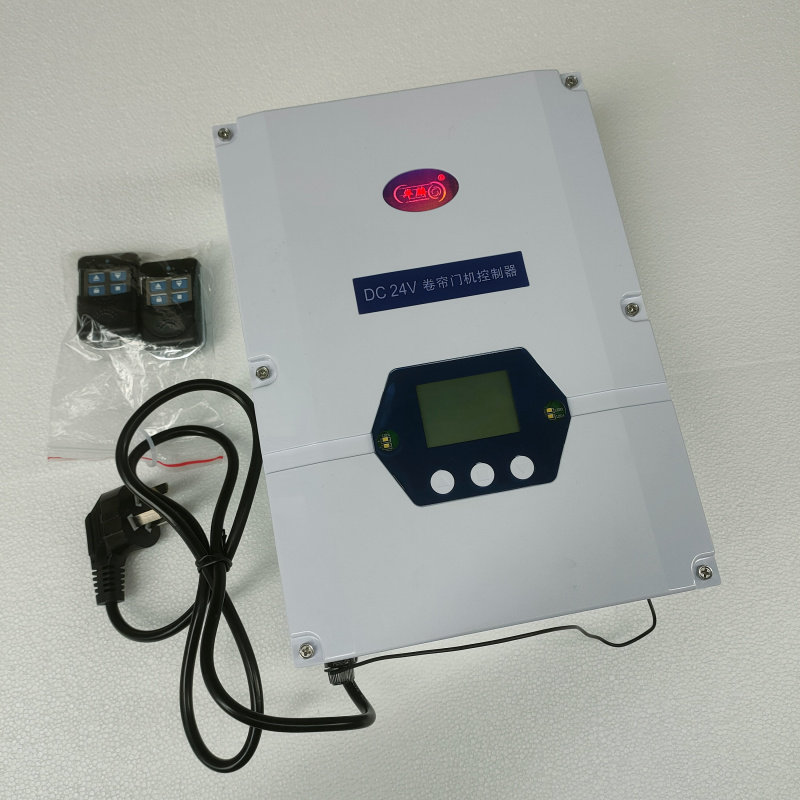 华麟卷门机控制器第三代dc24v二代储电控制器ups卷帘门机控制器