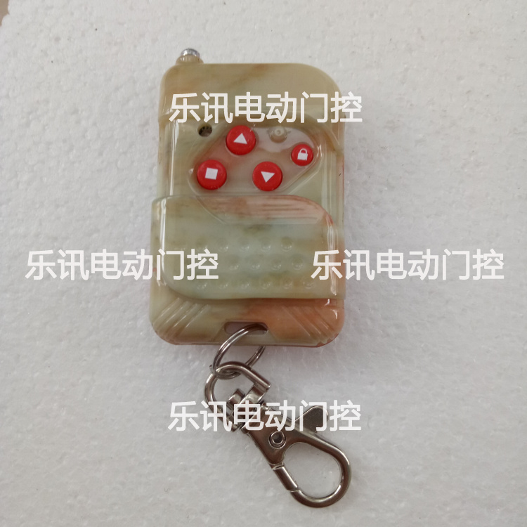 东荣315遥控新一代拨码遥控