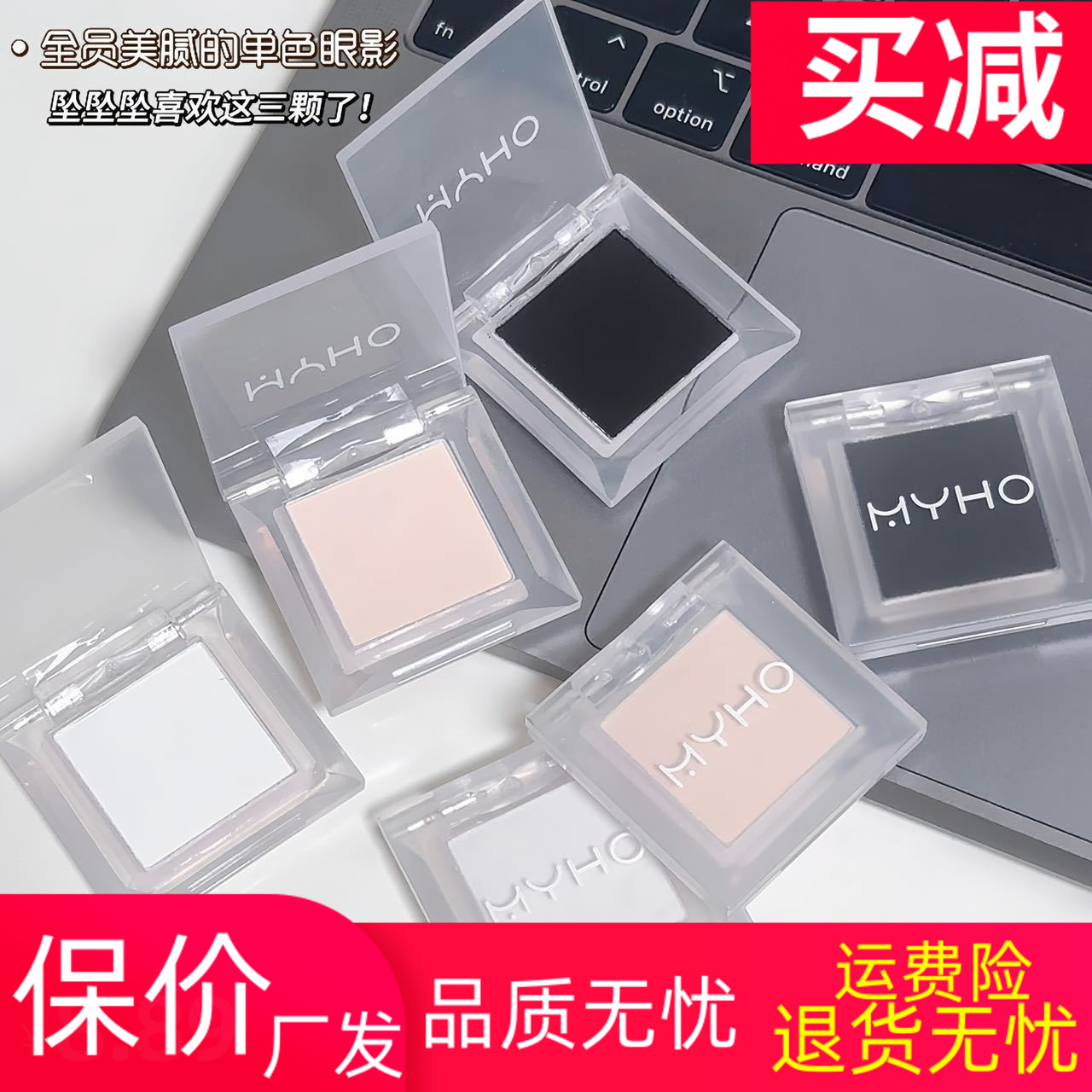 彩妆单色眼影哑光烟熏妆眼影盘自然提亮久显色粉质细腻
