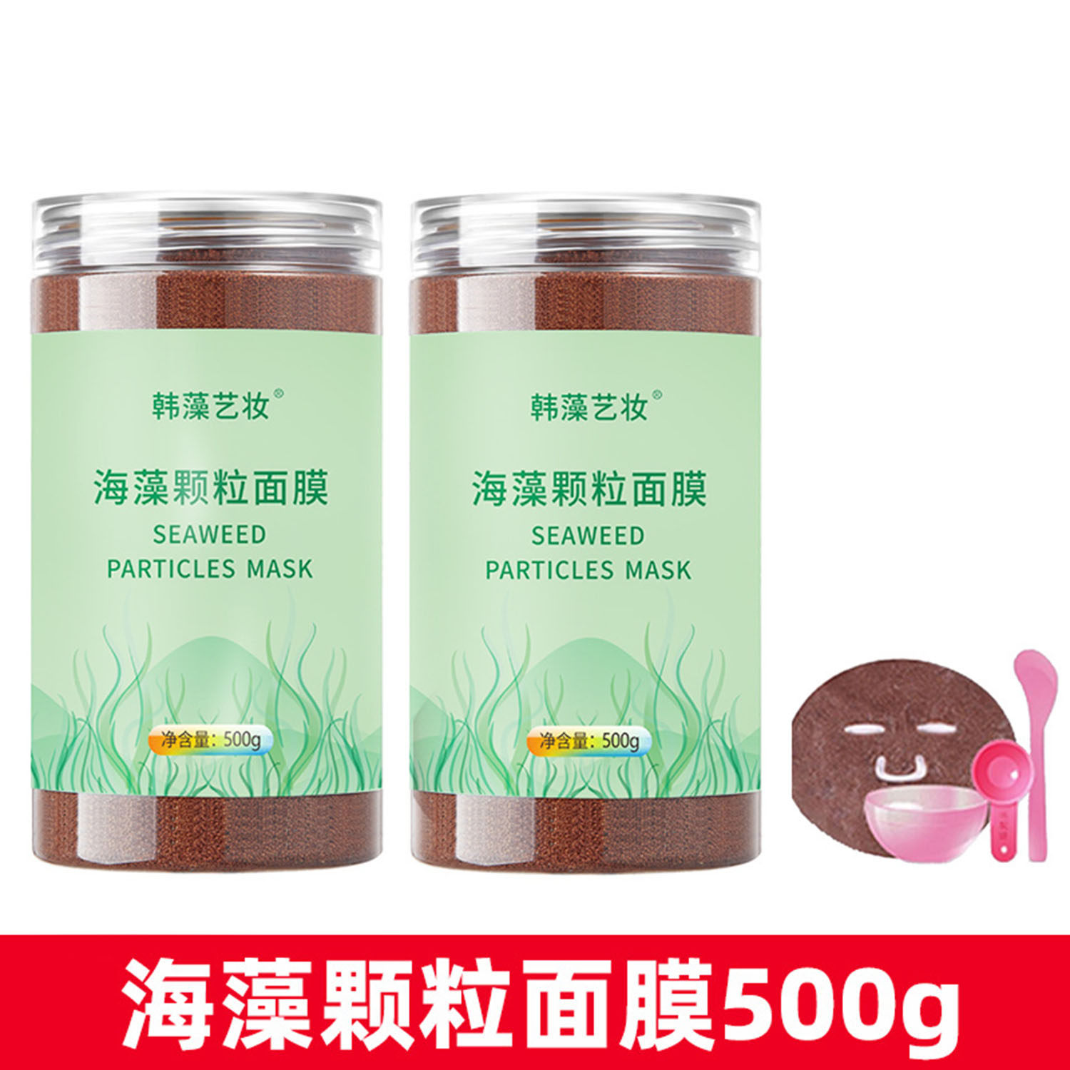 海藻保湿补水植物胶原护肤