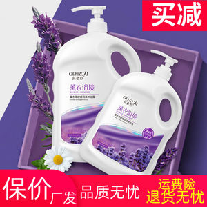 真姿彩薰衣草大瓶沐浴露乳2L润肤留香保湿嫩肤靓肤不干皮水润养