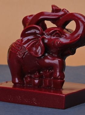 天然朱砂大象摆件 吉祥如意摆台 家居摆设如意饰品