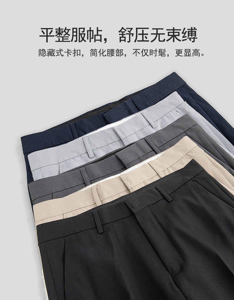 2023秋款男休闲裤小西裤修身直筒小脚九分裤28-36码h233P38,男装休闲裤,星座1013-1