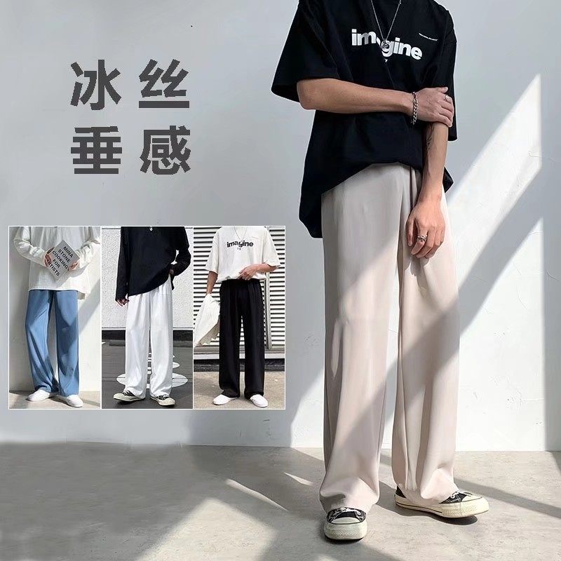 2022港风夏款男冰丝透气休闲裤长裤h506P30,男装休闲裤,星座1013-1