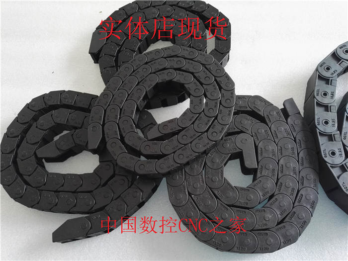油管拖链 导轨油管拖链 加工中心油管拖链 数控机床油管拖链