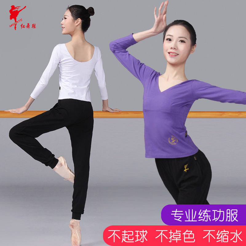 红舞鞋形体舞蹈中袖短袖上衣女成人纯棉V领舞蹈紧修身芭蕾练功服