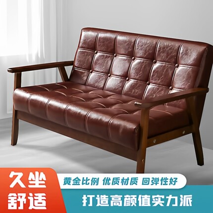 沙发复古简约现代客厅双人家庭卧室棕色组合服装店茶几沙发小户型