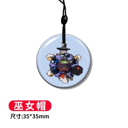 光遇女巫帽徽章白卡可扫描备用nfc徽章白卡平替复制