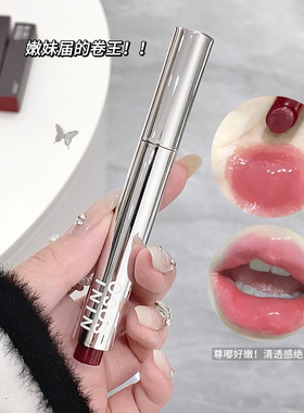 NINISOSO纯欲固色唇蜜水光固体口红保湿滋润白开水素颜显白平价