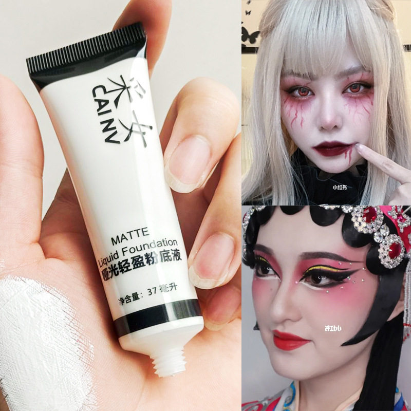 采女粉底调和液调色液白色粉底液图片