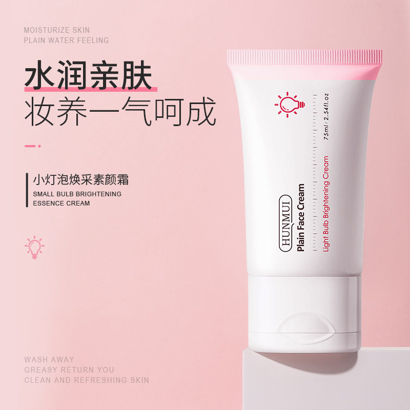佰莱美灯泡焕彩懒人霜