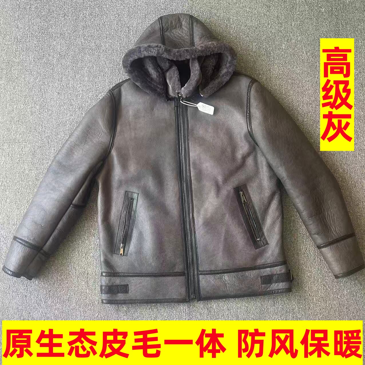 原生态皮毛一体机车服男女士冬季新款加厚保暖外穿真皮B3飞行服
