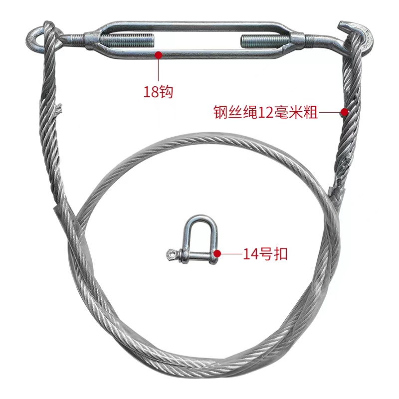 高栏车拉绳手编更结实