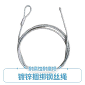 货车钢丝绳压扣双头钢丝绳货车捆绑钢丝绳挂车刹车绳车用钢丝绳