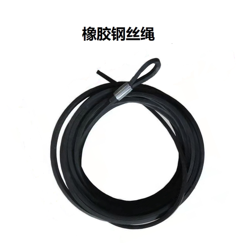 挂车带胶压扣捆绑耐磨用品拉绳