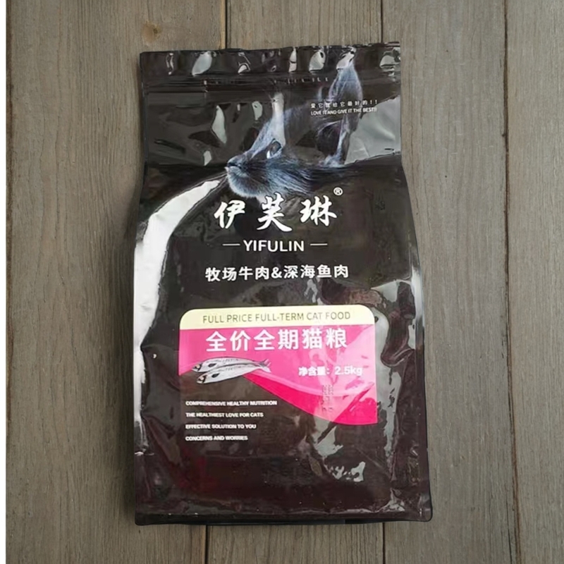 伊芙琳貓糧成幼5-40斤20kg英美短波斯貓藍貓全貓種通用牛肉深海魚
