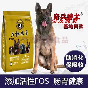 奇兵神犬系列幼犬奶糕狗粮10-40斤金毛边牧贵宾泰迪比熊马犬通用