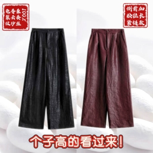 【加长龟纹直筒裤】高个子100%桑蚕丝香云纱前拉链侧松紧dz536