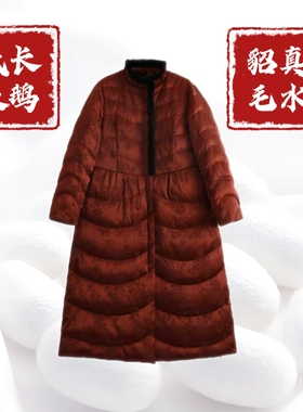 【水貂毛领加长加厚鹅绒服】长款90鹅绒大衣加长加厚dz288